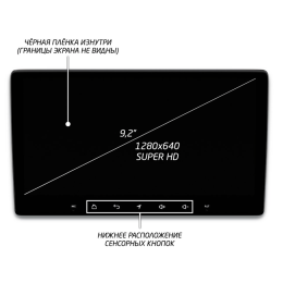 Штатная магнитола IQ NAVI P6-1705CFSHD SUPER HD (6/128ГБ) для KIA Cerato III 2013-2018 на Android 10.0