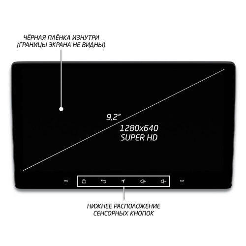 Штатная магнитола IQ NAVI P6-1707CFSHD SUPER HD (6/128ГБ) для Kia Mohave I 2008-2018 на Android 10.0