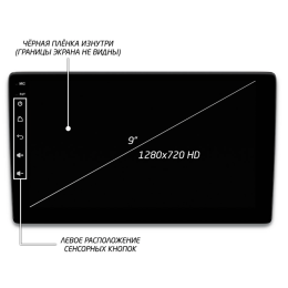 Автомагнитола IQ NAVI P6-1708CFSHD (6/128ГБ) для Kia Rio III 2011-2017 на Android 10.0