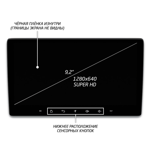 Штатная магнитола IQ NAVI P6-1802CFSHD SUPER HD (6/128ГБ) для Lada Xray 2016-2022 на Android 10.0