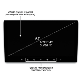 Штатная магнитола IQ NAVI P6-1903CFSHD SUPER HD (6/128ГБ) для Mazda 3 (BK) 2003-2009 на Android 10.0