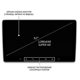Штатная магнитола IQ NAVI P6-1901CFSHD SUPER HD (6/128ГБ) для Mazda 3 (BL) 2009-2013 на Android 10.0