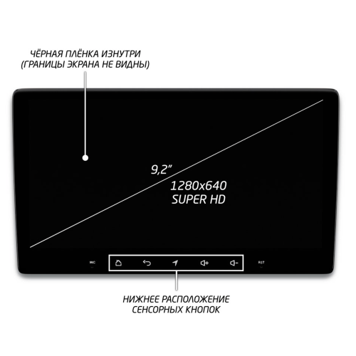 Штатная магнитола IQ NAVI P6-1902CFSHD SUPER HD (6/128ГБ) для Mazda 6 (GH) 2007-2012 на Android 10.0