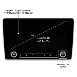 Штатная магнитола IQ NAVI P6K-1910CFSHD (6/128ГБ) для Mazda CX-5 I 2011-2017 на Android 10.0