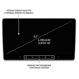 Штатная магнитола IQ NAVI P6-1911CFSHD SUPER HD (6/128ГБ) для Mazda CX-9 2006-2016 на Android 10.0