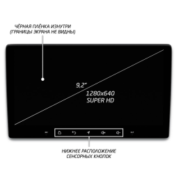 Штатная магнитола IQ NAVI P6-1006CFSHD SUPER HD (6/128ГБ) для Mercedes R-class (W251) 2005-2018 на Android 10.0