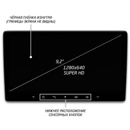 Штатная магнитола IQ NAVI P6-2005CFSHD SUPER HD (6/128ГБ) для Peugeot 4007 (2007 - 2012) на Android 10.0