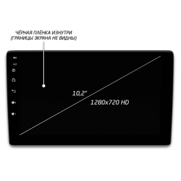 Головное устройство IQ NAVI P4-2007KFSHD (4/64ГБ) для Mitsubishi Outlander III 2013-2020 на Android 10.0