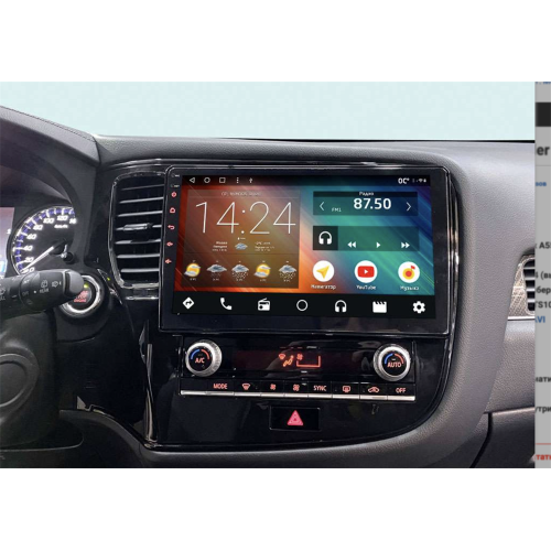 Головное устройство IQ NAVI P4-2009KFSHD (4/64ГБ) для Mitsubishi Outlander III 2019-2024 на Android 10.0
