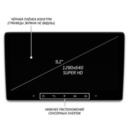 Штатная магнитола IQ NAVI P6-2008CFSHD SUPER HD (6/128ГБ) для Mitsubishi Pajero IV 2006-2019 на Android 10.0