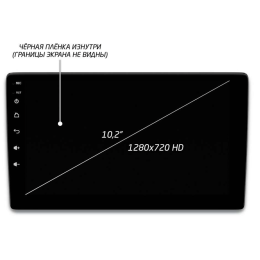 Головное устройство IQ NAVI P4-210KFSHD (4/64ГБ) для Nissan X-Trail II (T31) 2007-2014 на Android 10.0