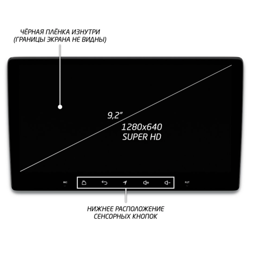 Штатная магнитола IQ NAVI P6-210CFSHD SUPER HD (6/128ГБ) для Nissan X-Trail II (T31) 2007-2014 на Android 10.0