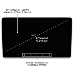Штатная магнитола IQ NAVI P6-3301CFSHD SUPER HD (6/128ГБ) для Mercedes-Benz Smart 2007 - 2015 на Android 10.0
