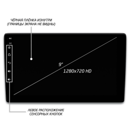 Автомагнитола IQ NAVI P6-3302CFSHD (6/128ГБ) для Mercedes Fortwo III 2014-2024, Forfour II 2014-2024 на Android 10.0