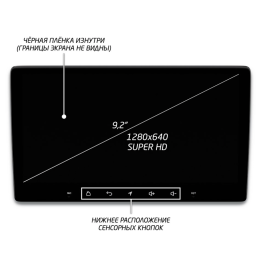 Штатная магнитола IQ NAVI P6-3302CFSHD SUPER HD (6/128ГБ) для Mercedes Fortwo III 2014-2024, Forfour II 2014-2024 на Android 10.0