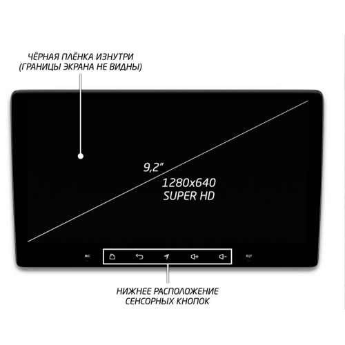 Штатная магнитола IQ NAVI P6-2504KFSHD SUPER HD (6/128ГБ) для Skoda Octavia II (A5) 2004-2013 на Android 10.0