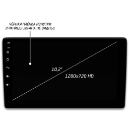 Автомагнитола IQ NAVI P6-2503KFSHD (6/128ГБ) для Skoda Octavia III (A7) 2013-2018 на Android 10.0