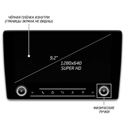 Штатная магнитола IQ NAVI P6K-2503CFSHD (6/128ГБ) для Skoda Octavia III (A7) 2013-2018 на Android 10.0