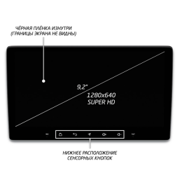 Штатная магнитола IQ NAVI P6-2510CFSHD SUPER HD (6/128ГБ) для Skoda Rapid 2012-2018 на Android 10.0