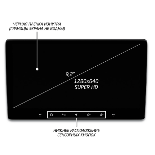 Штатная магнитола IQ NAVI P6-2510CFSHD SUPER HD (6/128ГБ) для Skoda Rapid 2012-2018 на Android 10.0