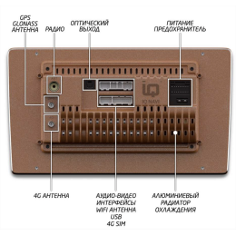 Головное устройство IQ NAVI P4-2506KFSHD (4/64ГБ) для Skoda Superb III 2015-2024 на Android 10.0