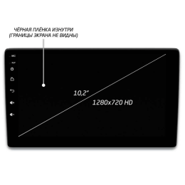 Головное устройство IQ NAVI P4-2509KFSHD (4/64ГБ) для Skoda Yeti I 2009-2018 на Android 10.0