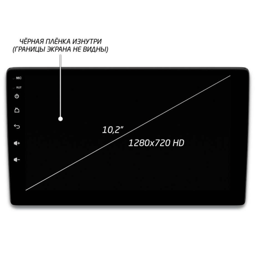 Головное устройство IQ NAVI P4-2509KFSHD (4/64ГБ) для Skoda Yeti I 2009-2018 на Android 10.0