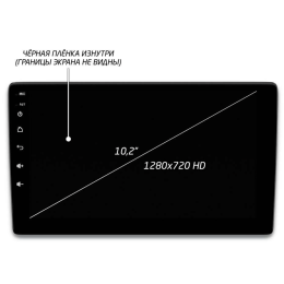 Автомагнитола IQ NAVI P6-2509KFSHD (6/128ГБ) для Skoda Yeti I 2009-2018 на Android 10.0