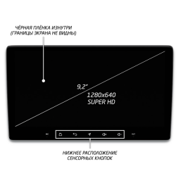 Штатная магнитола IQ NAVI P6-2509CFSHD SUPER HD (6/128ГБ) для Skoda Yeti I 2009-2018 на Android 10.0