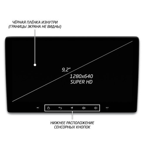 Штатная магнитола IQ NAVI P6-2509CFSHD SUPER HD (6/128ГБ) для Skoda Yeti I 2009-2018 на Android 10.0