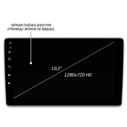 Головное устройство IQ NAVI P4-2505KFSHD (4/64ГБ) для Skoda Fabia II, Fabia III, Superb II (B6), Roomster I, Rapid, Octavia II, Yeti I 2009-2018 на Android 10.0