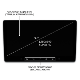 Штатная магнитола IQ NAVI P6-2801CFSHD SUPER HD (6/128ГБ) для Suzuki Vitara 2005-2015 на Android 10.0