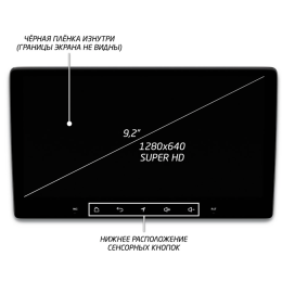 Штатная магнитола IQ NAVI P6-2805CFSHD SUPER HD (6/128ГБ) для Suzuki Vitara IV 2014-2024 на Android 10.0