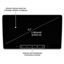 Штатная магнитола IQ NAVI P6-2935CFSHD SUPER HD (6/128ГБ) для Toyota C-HR I 2016-2023 для комплектации с высотой штатного дисплея 134мм на Android 10.0