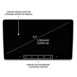 Штатная магнитола IQ NAVI P6-2904CFSHD SUPER HD (6/128ГБ) для Toyota Corolla X (E140, E150) 2006-2013 на Android 10.0