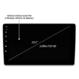 Головное устройство IQ NAVI P4-2905KFSHD (4/64ГБ) для Toyota Corolla XI 2013-2015 на Android 10.0