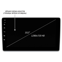Головное устройство IQ NAVI P4-2934KFSHD (4/64ГБ) для Toyota Corolla (E210) 2019-2025 на Android 10.0