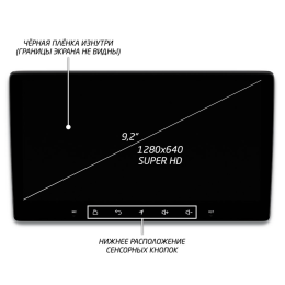 Штатная магнитола IQ NAVI P6-2937CFSHD SUPER HD (6/128ГБ) для Toyota FORTUNER 2015-2025 на Android 10.0