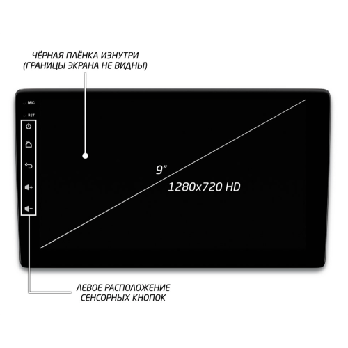 Автомагнитола IQ NAVI P6-2942KFSHD (6/128ГБ) для Toyota Highlander (U40) 2007-2013 с рамкой 9" на Android 10.0