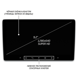Штатная магнитола IQ NAVI P6-2910CFHD SUPER HD (6/128ГБ) для Toyota Land Cruiser Prado 120 2002-2009 на Android 10.0
