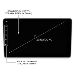 Автомагнитола IQ NAVI P6-2911CFSHD (6/128ГБ) для Toyota Land Cruiser Prado 150 2009-2013 на Android 10.0