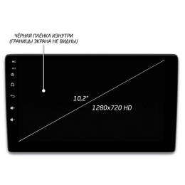 Головное устройство IQ NAVI P4-2933KFSHD (4/64ГБ) для Toyota Sequoia, Tundra 2008-2022 на Android 10.0