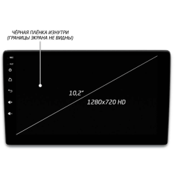 Головное устройство IQ NAVI P4-2505KFSHD (4/64ГБ) для Volkswagen Amarok, Caddy, Golf, Jetta, Passat, Polo на Android 10.0