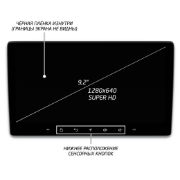 Штатная магнитола IQ NAVI P6-3013CFSHD SUPER HD (6/128ГБ) для Volkswagen Caravelle T6 2015-2018 на Android 10.0