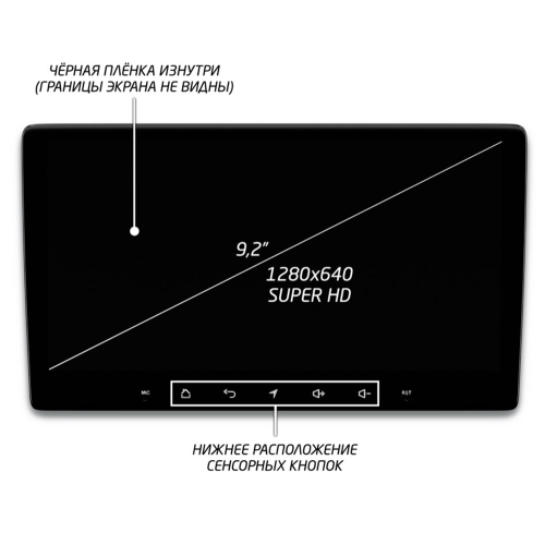 Штатная магнитола IQ NAVI P6-3013CFSHD SUPER HD (6/128ГБ) для Volkswagen Caravelle T6 2015-2018 на Android 10.0