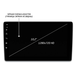 Автомагнитола IQ NAVI P6-1903CFSHD (6/128ГБ) для Lifan X60 I 2012-2016 на Android 10.0