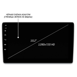 Головное устройство IQ NAVI P4-3009KFSHD (4/64ГБ) для Volkswagen Passat CC, B6, B7 2005-2017 на Android 10.0