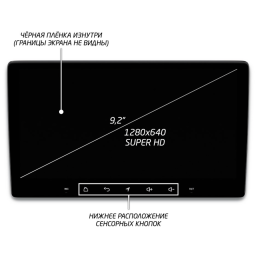 Головное устройство IQ NAVI P6-3010CFSHD SUPER HD (6/128ГБ) для Volkswagen Polo 5 2009-2019 на Android 10.0