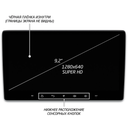 Головное устройство IQ NAVI P6-3004CFSHD SUPER HD (6/128ГБ) для Volkswagen Tiguan 2007-2016 на Android 10.0