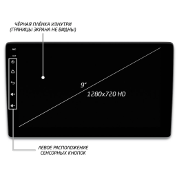 Головное устройство IQ NAVI P6-3004CFSHD (6/128ГБ) для Volkswagen Tiguan 2007-2016 на Android 10.0